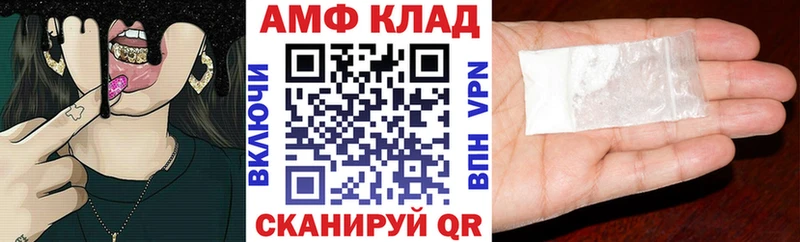 АМФЕТАМИН 97%  KRAKEN как зайти  Мостовской 