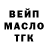ТГК концентрат AMC MC