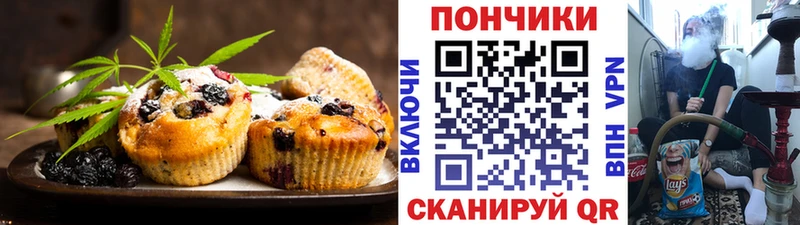 Canna-Cookies марихуана KRAKEN маркетплейс Мостовской