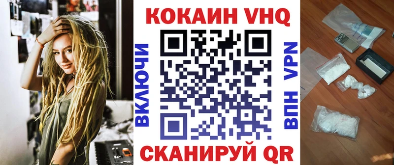 omg рабочий сайт Мостовской Cocaine 99%