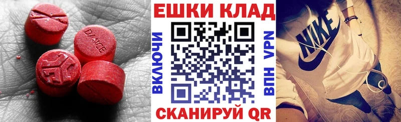 Ecstasy VHQ  Мостовской 