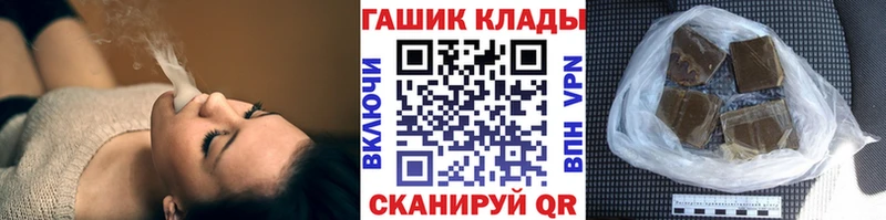 Гашиш hashish  Мостовской 