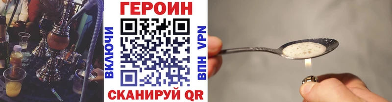 hydra Мостовской Героин Афган где можно купить