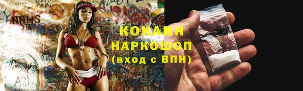 бутират Елабуга