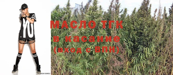 гашишное масло Дмитровск