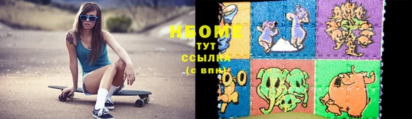 марихуана Ельня