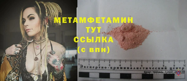 альфа пвп VHQ Дмитриев