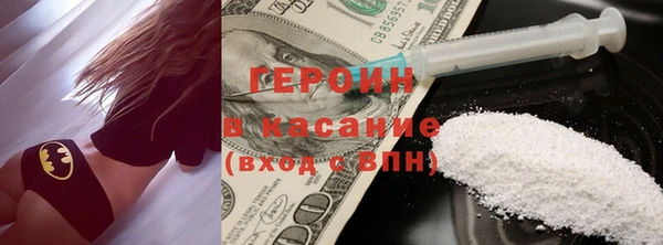 марихуана Ельня