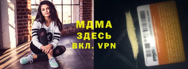 гашишное масло Дмитровск