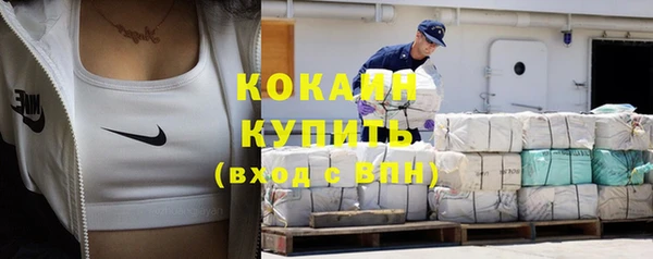 бутират Елабуга
