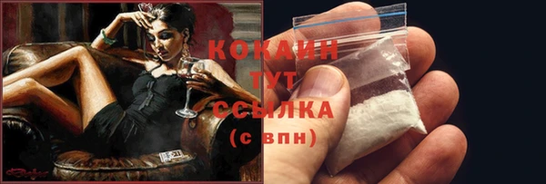 альфа пвп VHQ Дмитриев