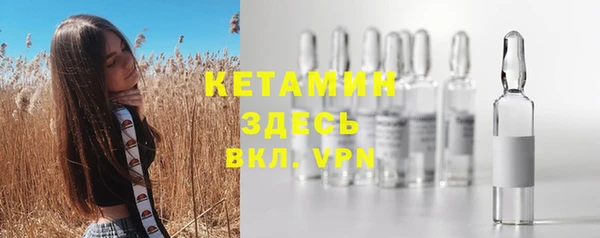 бутират Елабуга