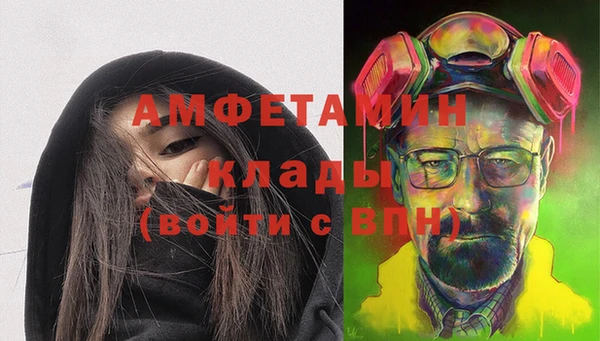 альфа пвп VHQ Дмитриев