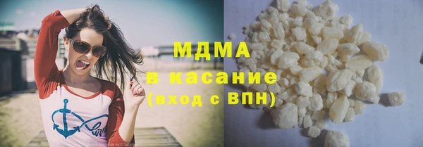 гашишное масло Дмитровск