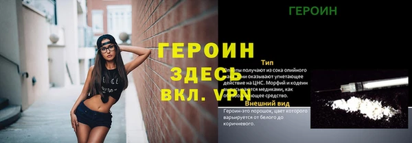 прущие крисы Усинск