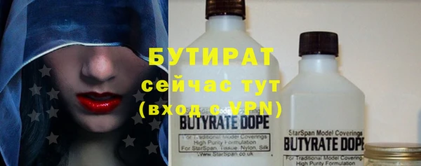 марихуана Ельня