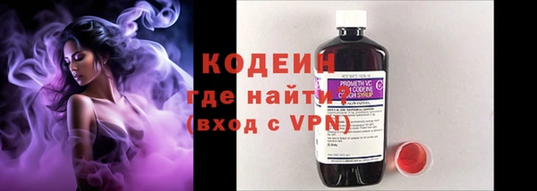 стафф Усолье-Сибирское