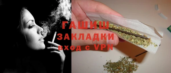 бутират Елабуга
