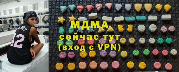 гашишное масло Дмитровск