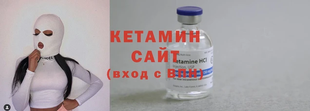 бутират Елабуга