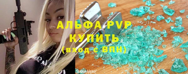 мефедрон Усмань
