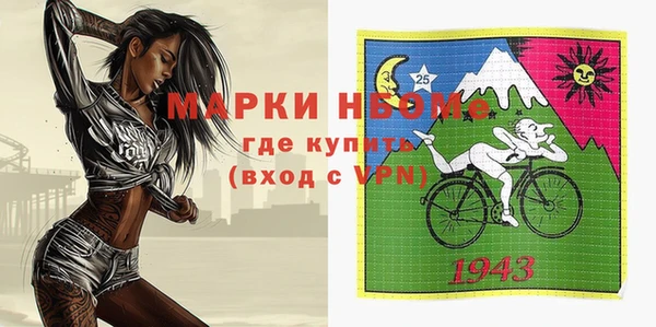 марихуана Ельня