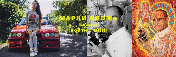 марки lsd Елизово