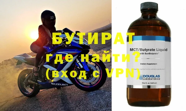 альфа пвп VHQ Дмитриев