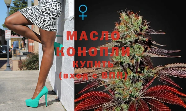 гашишное масло Дмитровск