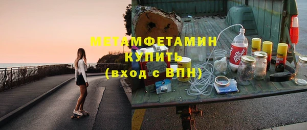 бутират Елабуга