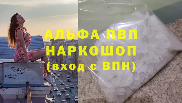 гашишное масло Дмитровск