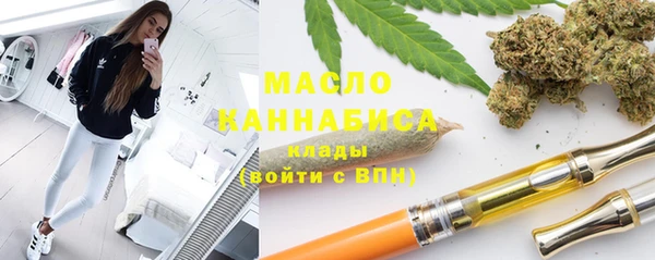 марихуана Ельня