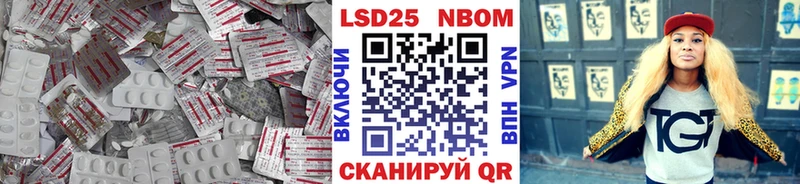 LSD-25 экстази ecstasy  Мостовской 