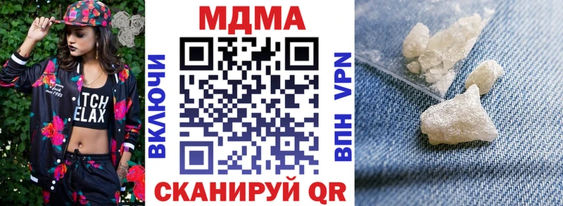 нарко площадка какой сайт  Мостовской  MDMA кристаллы  как найти закладки 