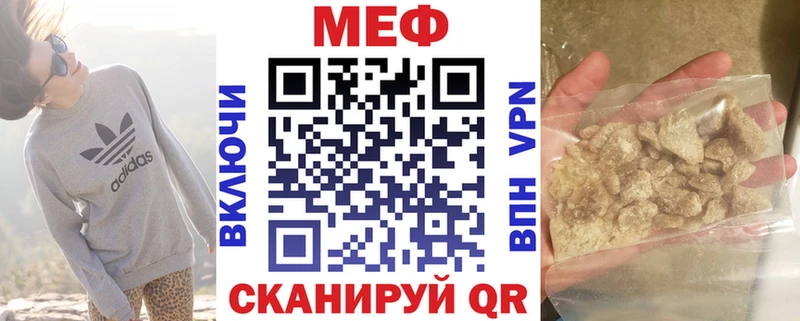 МЯУ-МЯУ mephedrone  Мостовской 