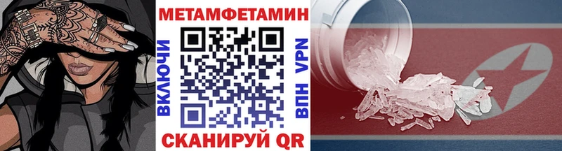 Первитин Декстрометамфетамин 99.9%  Мостовской 