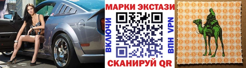 Марки N-bome 1500мкг  hydra tor  Мостовской 